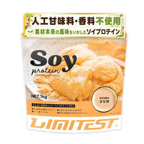 리미테스트 LIMITEST 소이프로틴 콩가루맛 1kg