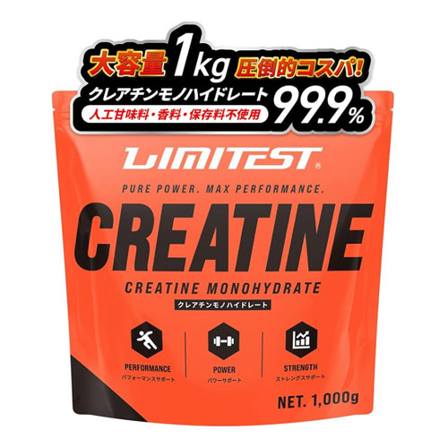 리미테스트 LIMITEST 크레아틴 모노하이드레이트 퓨어 파우더 1000g