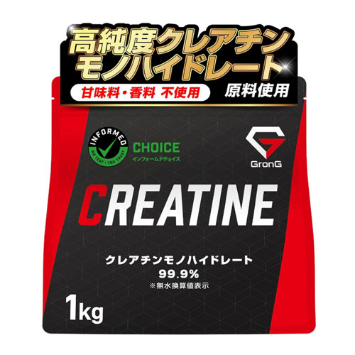 GronG 크레아틴 모노하이드레이트 파우더 1kg