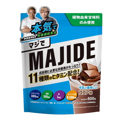 MAJIDE 주니어 프로틴 코코아 600g 30회분