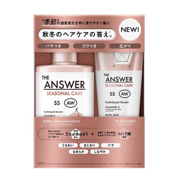 카오 디 앤서 시즌 케어 AW 슈퍼 라멜라 샴푸 400ml & EX 트리트먼트 220g 본품 2종 세트 (기간한정)