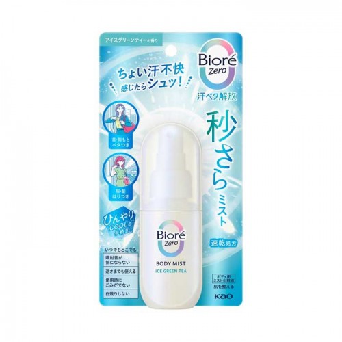 비오레 제로 쿨 바디 미스트 아이스 그린티 60ml