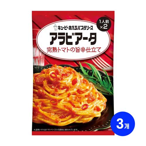 큐피 비비는 파스타소스 아라비아타 완숙 토마토 매콤 2인분x3개