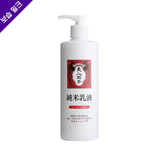 미인누카 미인 쌀겨 순쌀 준마이 촉촉 보습 밀크 대용량 320ml