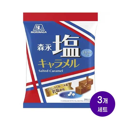 모리나가 소금 캐러멜 83gx3개세트