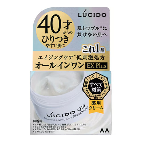 루시도 어드밴스드 리페어 스킨 크림 올인원 90g