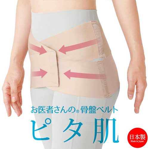 알팍스 피타하다 골반 서포터 벨트 허리용 얇은 타입 일본제 베이지