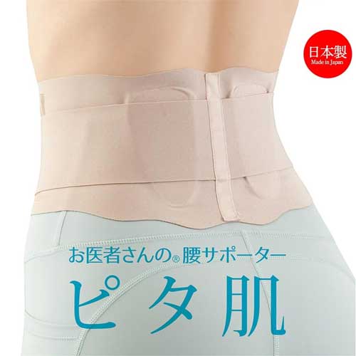 알팍스 피타하다 허리용 서포터 벨트 얇은 타입 일본제 베이지