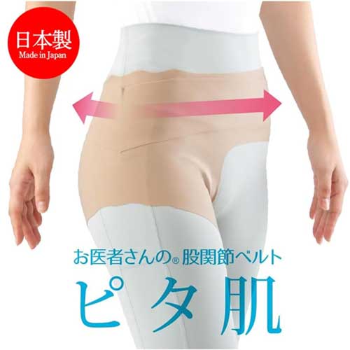 알팍스 피타하다 고관절용 서포터 벨트 베이지