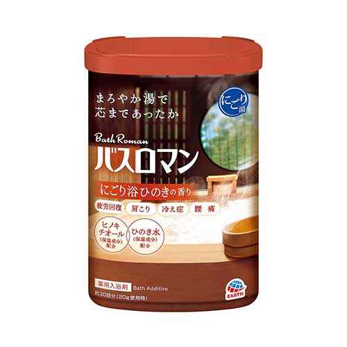 바스로망 히노키 향 뿌연 온천 기능성 케어 입욕제 600g