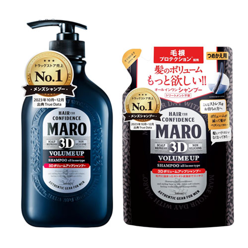 MARO 마로 3D 볼륨업샴푸 EX 본체460ml +리필380ml 세트  젠틀민트향