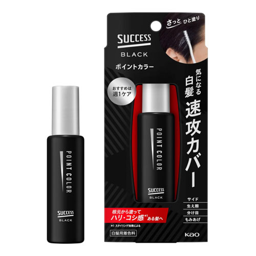 석세스 블랙 새치커버 컬러트리트먼트 블랙 14ml 약 7회분