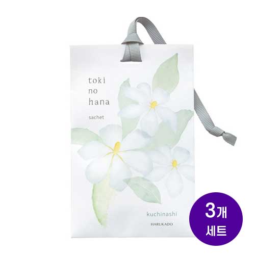 하루카도 토키노하나 사쉐 치자꽃 걸이형 옷장 방향제 향주머니x3개세트
