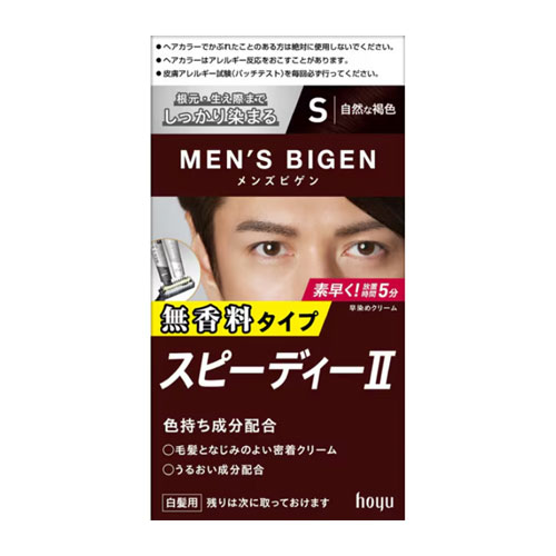 호유 맨즈비겐 스피디 2 남성용 새치염색약 내추럴브라운 1제 40g + 2제 40g
