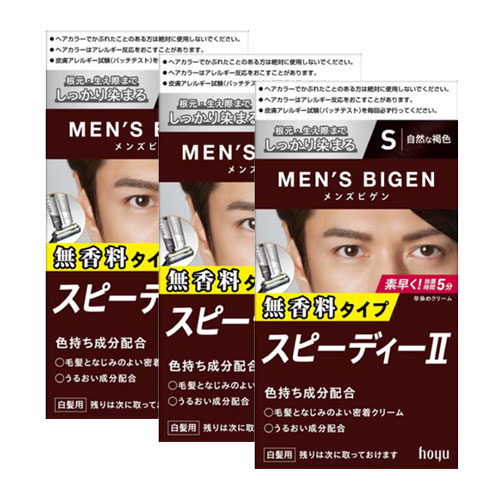 호유 맨즈비겐 스피디 2 남성용 새치염색약 내추럴브라운 3개세트