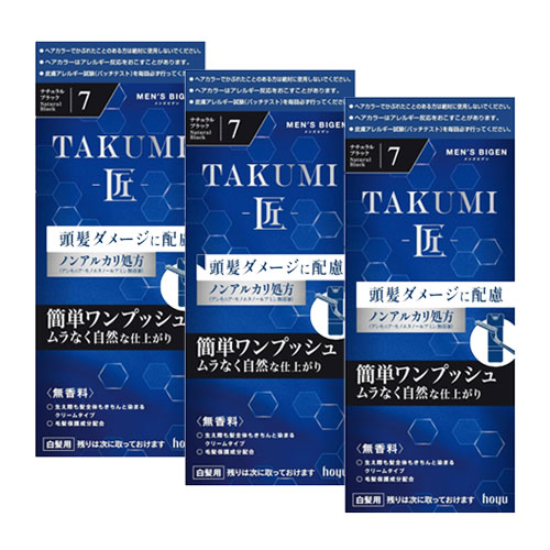 호유 맨즈비겐 TAKUMI 타쿠미7 내추럴블랙 3개세트 남성용 새치염색약 원푸시 크림 타입
