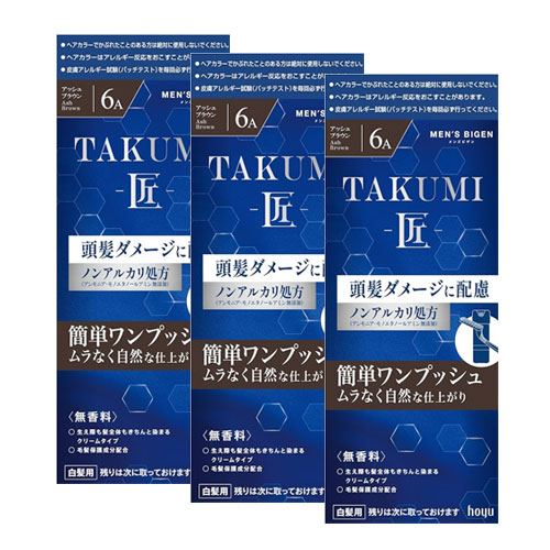 호유 맨즈비겐 TAKUMI 타쿠미6A 애쉬브라운 3개세트 남성용 새치염색약 원푸시 크림 타입