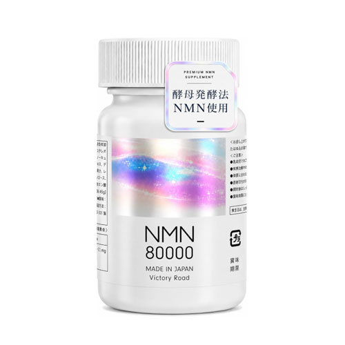 빅토리로드 NMN 80,000mg 320캡슐