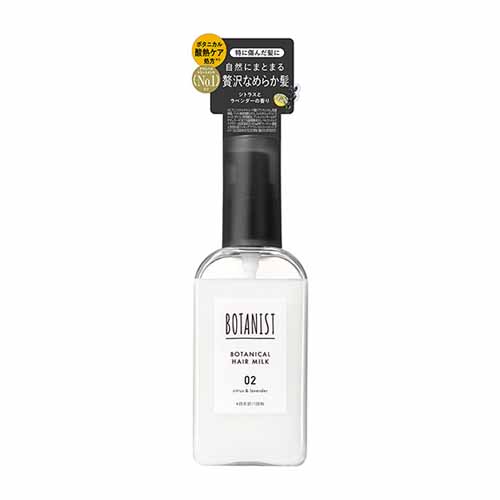보타니스트 보태니컬 헤어 밀크 02 시트러스 & 라벤더 120mL