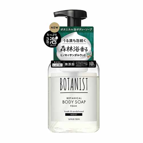 보타니스트 보태니컬 바디 워시 폼 모이스트 500mL