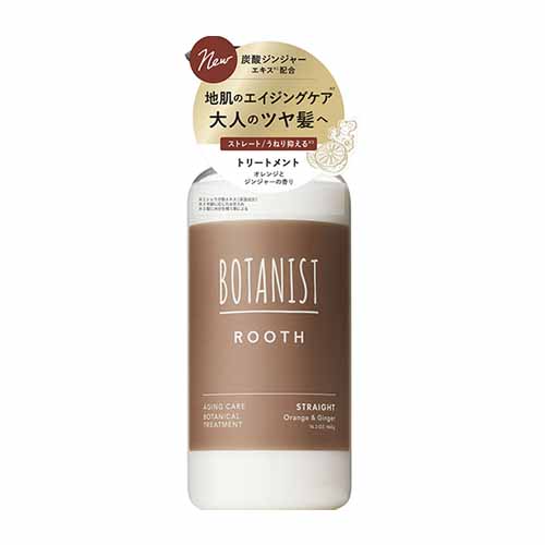 보타니스트 루스 에이징 케어 보태니컬 트리트먼트 스트레이트 오렌지 & 진저 향 460g
