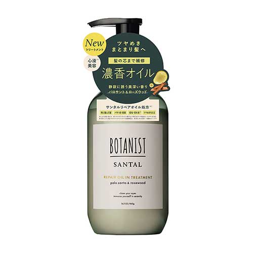 보타니스트 산탈 리페어 오일 인 트리트먼트 460g