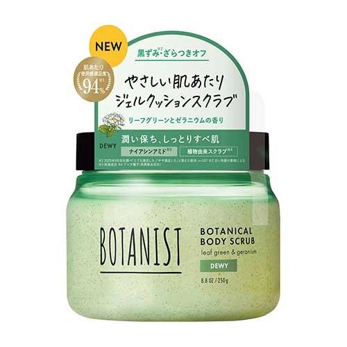 보타니스트 보태니컬 바디 스크럽 듀이 250g