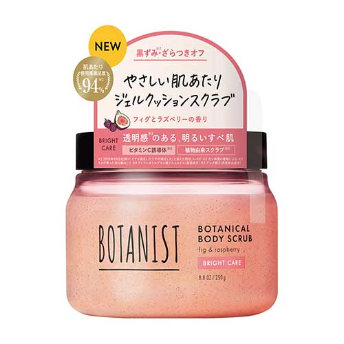 보타니스트 보태니컬 바디 스크럽 브라이트 케어 250g