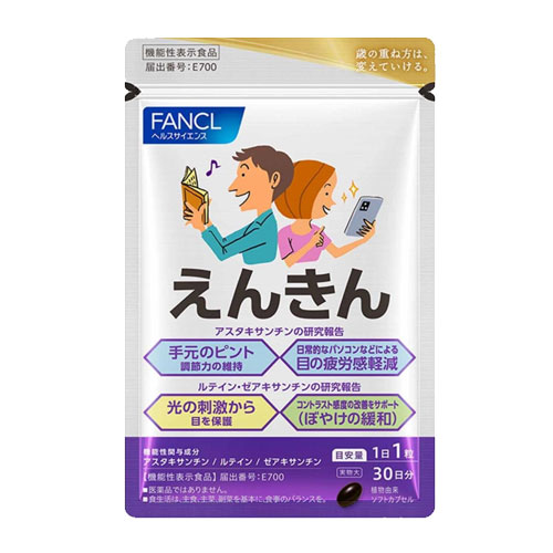 판클 FANCL 엔킨 30일분