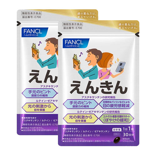 판클 FANCL 엔킨 30일분 x 2개세트