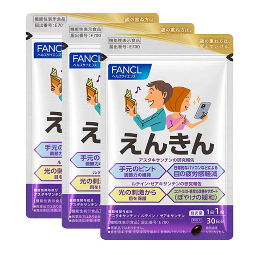 판클 FANCL 엔킨 30일분 x 3개세트