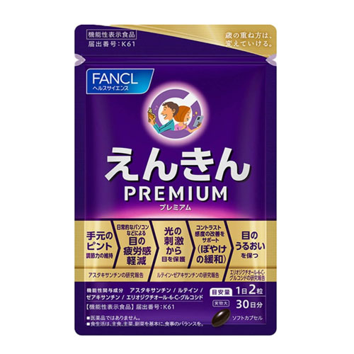 판클 FANCL 엔킨 프리미엄 30일분