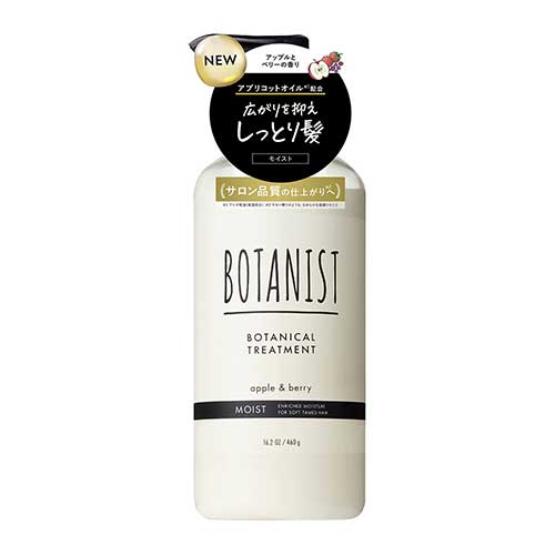 보타니스트 보태니컬 트리트먼트 모이스트 460g 