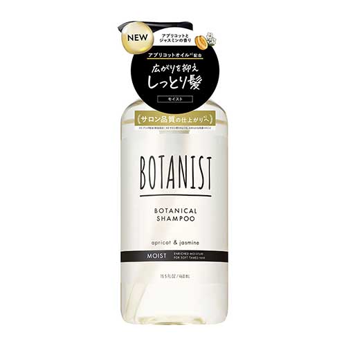 보타니스트 보태니컬 샴푸 모이스트 460ml