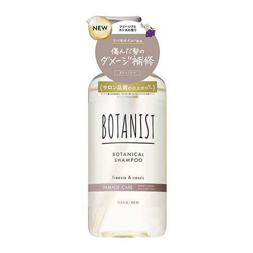 보타니스트 보태니컬 샴푸 데미지 케어 460ml
