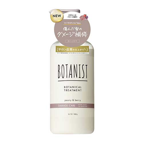 보타니스트 보태니컬 트리트먼트 데미지 케어 460g