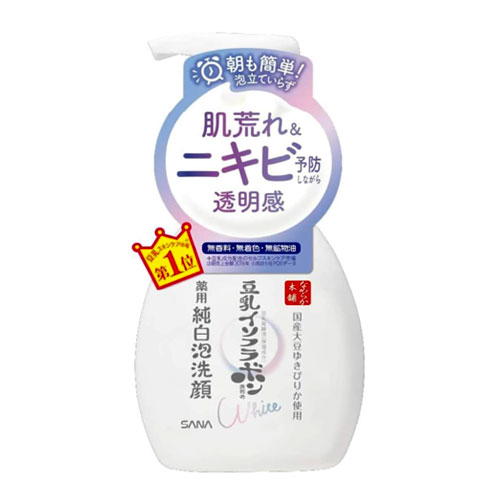 사나 나메라카혼포 집중 케어 거품 세안 200mL
