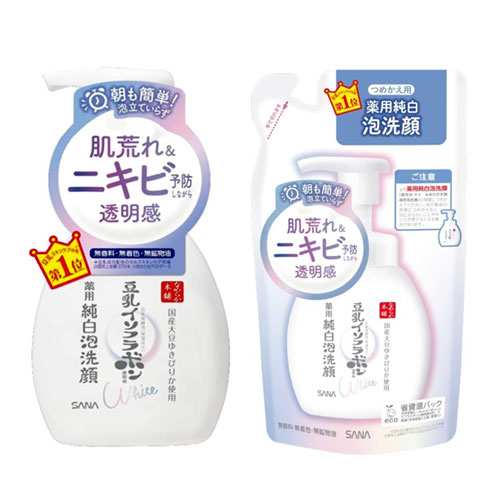 사나 나메라카혼포 집중 케어 거품 세안 본품200ml + 리필 180ml 세트