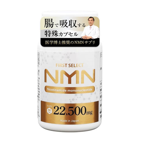 퍼스트 셀렉트 NMN 22,500mg 고순도 NMN 99.9% 함유 일본산
