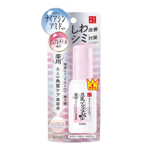 사나 나메라카혼포 링클 화이트 세럼 50mL