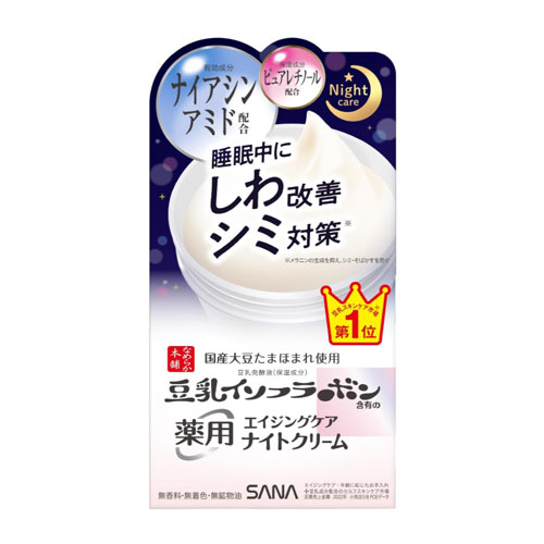사나 나메라카혼포 링클 화이트 나이트 크림 50g