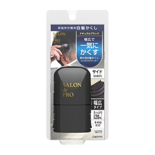 살롱드프로 맨즈 와이드 마커 내추럴 블랙 20ml 남성용 새치 커버