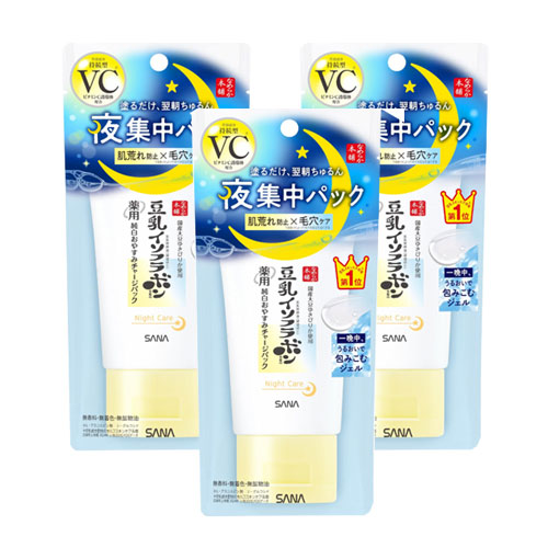 사나 나메라카혼포 나이트 차지 팩 60g 3개세트 야간집중 젤팩