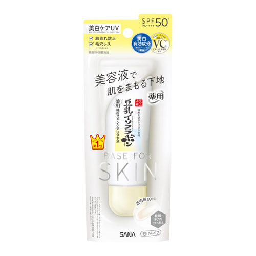 사나 나메라카혼포 스킨케어 UV 베이스 N 50g