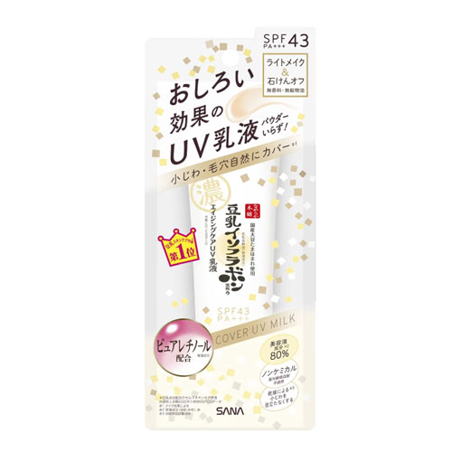 사나 나메라카혼포 링클 UV 에멀전 50g