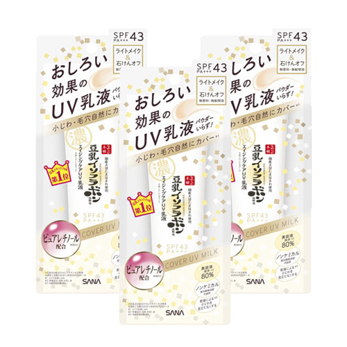 사나 나메라카혼포 링클 UV 에멀전 50g 3개세트