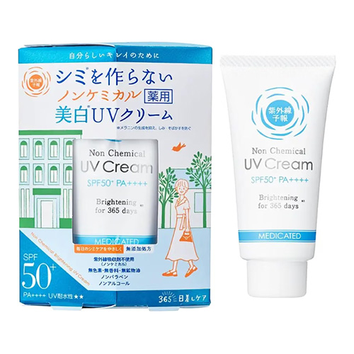 이시자와 연구소 자외선 예보 논케미컬 화이트닝 UV 크림 M SPF50+ PA++++ 40g