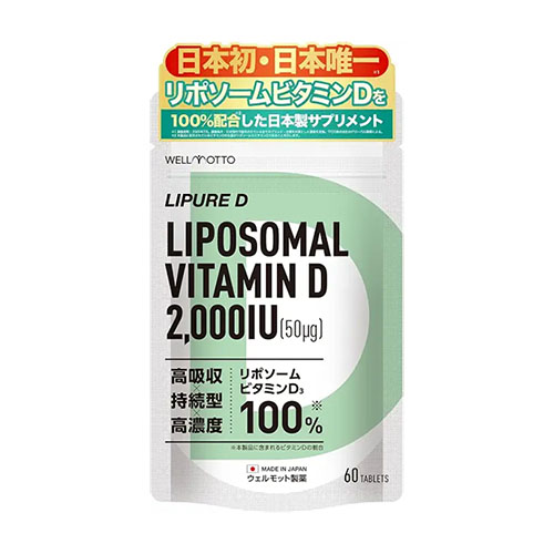LIPURE D 리포솜 비타민D3 2000IU 50μg 60정
