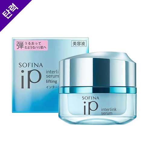 소피나 iP 인터링크 세럼 탄력 타입 55g