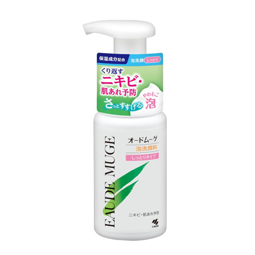 오드무게 거품세안제 촉촉한타입 150ml